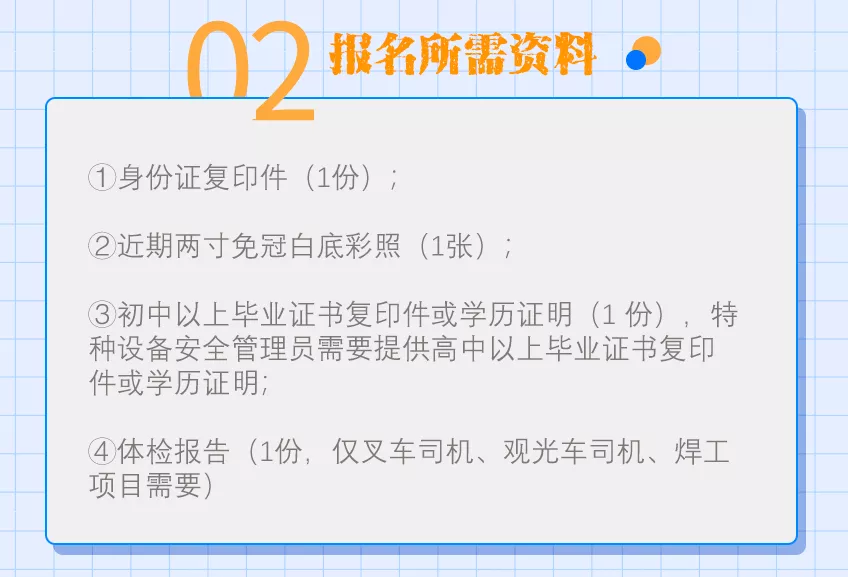 0月培训开班计划"