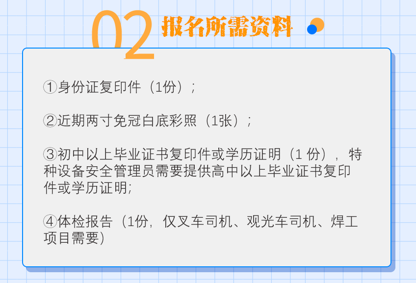 月培训开班计划"