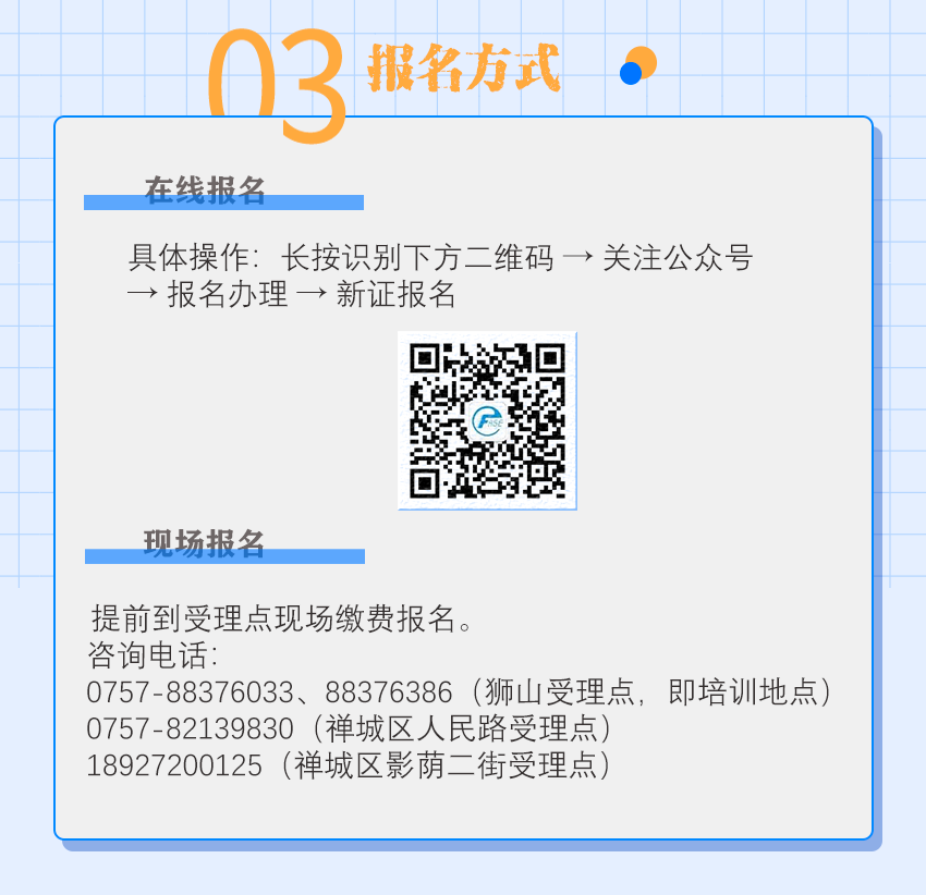 月培训开班计划"