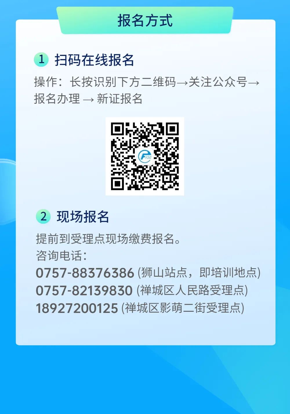 月培训计划"